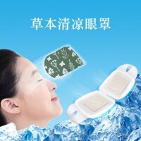 Mặt nạ mắt làm mát Good Girlfriend, băng lạnh du lịch, miếng che mắt, mặt nạ mắt thảo dược, mặt nạ mắt làm mát chặn ánh sáng