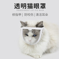 Mặt nạ mắt mèo trong suốt chống cắn Mặt nạ làm sạch chống cắn thoáng khí Tầm nhìn trường mở Mũ đội đầu mèo làm đẹp 027