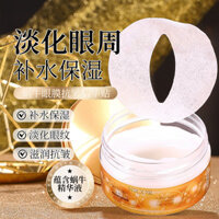 Mặt nạ mắt Nicor Snail Miếng dán tinh chất chống nhăn Dưỡng ẩm Làm săn chắc Mặt nạ mắt chống nhăn Miếng dán OV9P