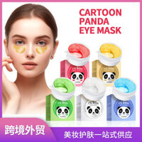 Mặt nạ mắt SADOER Collagen Snail Essence Mặt nạ trẻ hóa mắt 25.2.17