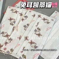 Mặt nạ màu trắng hellokitty đáng yêu in hoạt hình giá trị cao mẫu mới đóng gói độc lập Sanrio