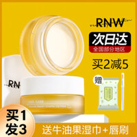 Mặt nạ môi RNW để loại bỏ da chết và khử muối trên môi son dưỡng môi dior