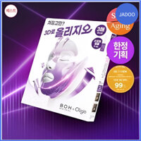 [Mặt nạ nâng] Bio heal Boh Probioderm 3D Lifting Full Face Contour Mask (3 tờ)