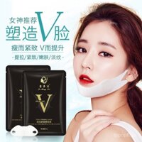 Mặt nạ nâng cơ mặt V-Face Lumengshi, miếng dán cằm đôi, định hình khuôn mặt V nhỏ, mặt nạ dưỡng sửa chữa bán buôn