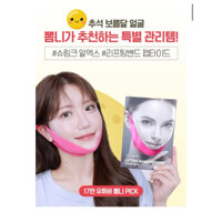 Mặt nạ nâng cơ xoá nọng cằm Lifting Brand Peptide (mask)