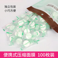 Mặt nạ nén, giấy, lụa, siêu mỏng, vô hình spa đích thực, khóa nước, màng giấy dùng một lần, khóa mặt nạ dưỡng ẩm khô mặt nạ collagen