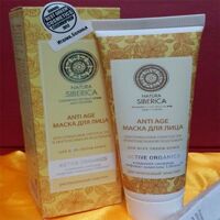 Mặt nạ ngủ chống lão hóa Natura Siberica (hộp màu vàng)