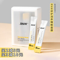 Mặt nạ ngủ RNW Hàn Quốc Dưỡng ẩm làm dịu da ban đêm Mặt nạ băng dùng một lần 7 gói dành cho phụ nữ những loại mặt nạ giấy tốt cho bà bầu
