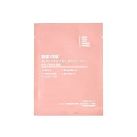 Mặt nạ nhau thai cừu cuống rốn Nhật Bản Coslexy cung cấp dưỡng ẩm trắng da tái tạo Collagen phục hồi da giảm mụn