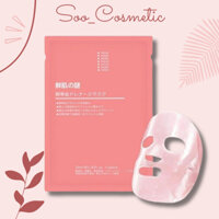 Mặt Nạ Nhau Thai Cừu Cuống Rốn Tế Bào Gốc Nhật Bản Rwine Beauty Dưỡng Da, Cấp Ẩm, Tái Tạo Collagen -