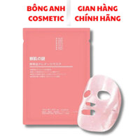 Mặt Nạ Nhau Thai Cừu Cuống Rốn Tế Bào Gốc Nhật Bản Rwine Beauty Dưỡng Da, Cấp Ẩm, Tái Tạo Collagen