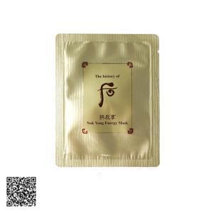 Mặt nạ nóng chứa lộc hưu và sữa ong chúa - Nok Yong Pack