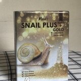 Mặt nạ ốc sên Moods Snail Plus+