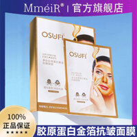 Mặt nạ pha lê Oshofi Collagen Mặt nạ da người Dưỡng ẩm Chống nhăn Làm sáng da tông màu thạch Nhãn dán mặt nạ