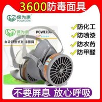 Mặt nạ phòng độc Baoweikang chính hãng 3600 phun sơn bụi hóa học mặt nạ khử mùi bảo vệ công nghiệp than hoạt tính đặc biệt mặt nạ phòng độc mv5