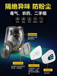 Mặt nạ phòng độc mặt nạ đầy đủ mặt phun sơn đặc biệt mặt nạ dưỡng khí độc mặt nạ bụi mặt nạ chống bụi công nghiệp mat na chong doc