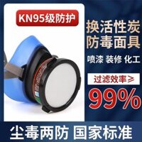Mặt nạ phòng độc mặt nạ toàn mặt hàn phun sơn công nghiệp formaldehyde khói bụi bảo vệ mắt bụi mặt nạ phòng độc thuốc trừ sâu mặt nạ phòng đọc