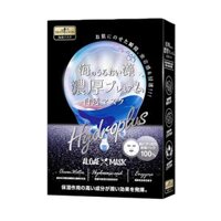 Mặt Nạ Rong Biển Dưỡng Trắng SEXYLOOK ALGAE HYDROPLUS WHITENING (4pc)