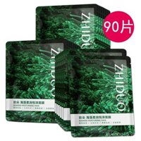 Mặt nạ rong biển kiểm soát dầu thu nhỏ lỗ chân lông dưỡng ẩm làm săn chắc sáng da cho phụ nữ