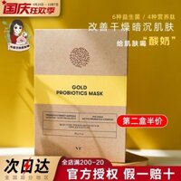 Mặt nạ sữa chua VT Hàn Quốc Tiger Thế hệ thứ hai Probiotic Nữ Hydrating Essence Nhận lỗ chân lông Làm sáng da Màu chính hãng mặt nạ thạch