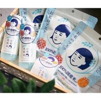 Mặt nạ sữa gạo nhật KEANA