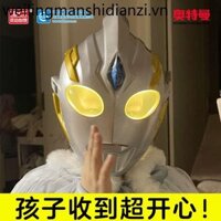 Mặt nạ thông minh Sirotliga Ultraman Mũ bảo hiểm trẻ em Mặt nạ âm thanh Đồ chơi ánh sáng Quà tặng năm mới 1981