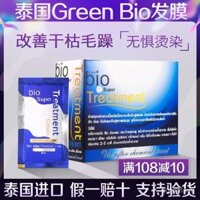 Mặt nạ tóc sinh học xanh Thái Lan, dầu xả xanh 7-11, phục hồi khô, nhuộm, uốn, dưỡng mượt cho phụ nữ 30ml × 24