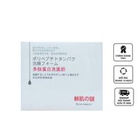 Mặt Nạ Ủ trắng da Nhau thai cừu Placentex Extract 50 gói