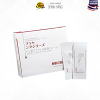 Mặt nạ ủ trắng sủi bọt da nhau thai tế bào gốc Rwine Beauty Nhật Bản 1 hộp