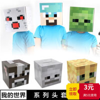 Mặt nạ Ultraman MineCraft MineCraft MineCraft MineCraft MineCraft Mặt nạ Carton Tông Mũ đội đầu