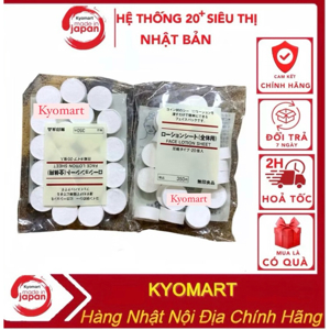 Mặt nạ viên nén Muji Nhật Bản