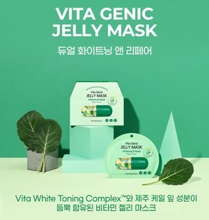 Mặt nạ Vita Genic Banobagi Jelly Mask Hàn Quốc