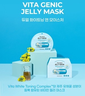 Mặt nạ Vita Genic Banobagi Jelly Mask Hàn Quốc