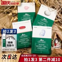 Mặt nạ VT Tiger Hàn Quốc Thế hệ thứ 2 Cỏ tuyết làm dịu Sửa chữa nước cung cấp dưỡng ẩm Pore Repair Acne Blue Capsule mặt nạ dưỡng ẩm cho da khô