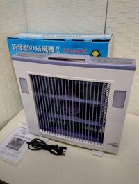 (mất nắp pin) TL-Quạt bàn tích điện Citizen Hybrid Fan ( phiên bản xuất Nhật )