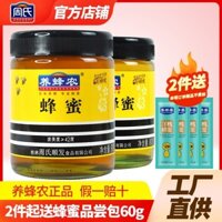 Mật ong người nuôi ong, mật ong keo, mật ong hoa cỏ tím, mật ong táo tàu, mật ong dâu tây, mật ong Vitex, chai thủy tinh nguyên chất, đại lý chính thức của người nuôi ong