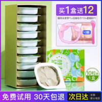 MẬT ONG POY MUSCLE enzyme Mud Milk Cleaning Mask Deep Cleaning Shrink Pores Giảm giá Kiểm soát hiếu thảo mặt nạ ngủ laneige 70ml