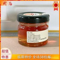 Mật ong Xilu nhập khẩu Tây Ban Nha 28g chai thủy tinh gói nhỏ mật ong dùng làm đồ uống chai nhỏ gần hết hạn giá đặc biệt