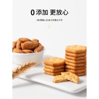 Matsutaniya Nut Patties Bánh quy Nhật Bản chà nhám hạt điều hạnh nhân Bữa sáng vui vẻ