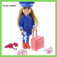 Mattel - Barbie Chelsea Can Be Pilot Doll and Playset