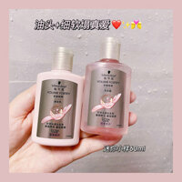 Mẫu chăm sóc tóc mini Schwarzkopf, dầu gội chuyên nghiệp tăng độ phồng và tăng cường sức khỏe, kiểm soát dầu, loại bỏ dầu, dầu xả cho phụ nữ