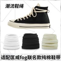 [màu Chính] thích hợp cho fog co-branded cotton beige extended shoelaces original fear of god 1970s high-top shoe rope