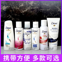 Mẫu dầu gội Dove 100ml kích thước du lịch, dầu xả, gel tắm, gói thử, dưỡng ẩm, mượt mà, chai nhỏ