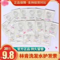 Mẫu dầu gội Lincoln, túi kích thước du lịch, dầu xả, gel tắm, gói dùng một lần chăm sóc khách sạn, gói thử nghiệm di động