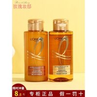 Mẫu dầu gội L'Oreal Paris 100ML chai vàng dầu gội Qihuan Smooth Essential Oil kích thước du lịch
