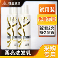Mẫu dầu gội Lux New Life Bright 100g, gói thử dầu gội gel tắm kích thước du lịch 100ml chính hãng