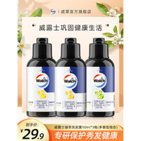 Mẫu dầu gội Walch 50ml*3 chai, bộ du lịch, làm mới, mượt mà, kiểm soát dầu, tạo độ phồng, chính hãng