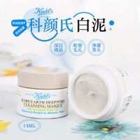 Mẫu mặt nạ đất sét trắng Kiehl's 14ml, mặt nạ bùn làm sạch, kiểm soát dầu, loại bỏ mụn đầu đen, thu nhỏ lỗ chân lông