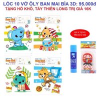 [Mẫu mới 2022] Lốc 10 vở 4 ôly Ban Mai 48tr 1671 bìa 3D - Tặng hồ khô, tẩy hình