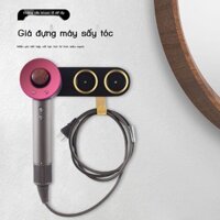 [Mẫu mới] Giá treo máy sấy tóc Dyson hd15 giá đỡ máy sấy tóc Dyson phòng tắm giá đỡ máy sấy tóc HD0